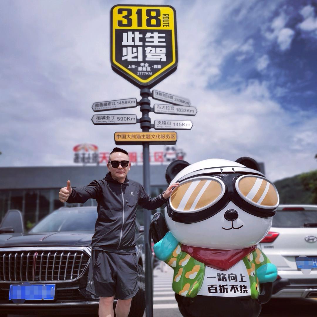 征途在路上