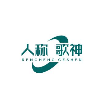 阿锋~玉树临风