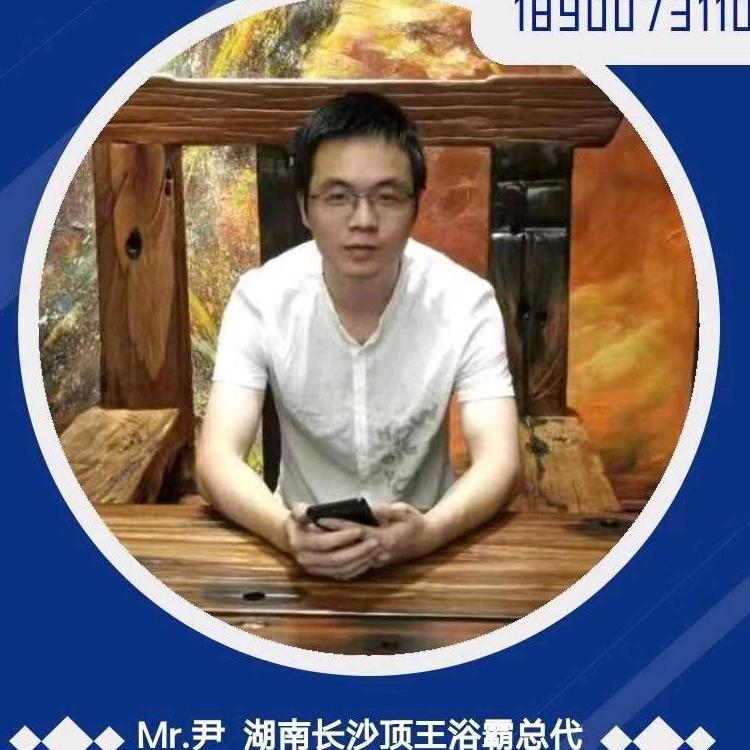🌈湖南长沙鸿雁开关照明浴霸晾衣架换气扇