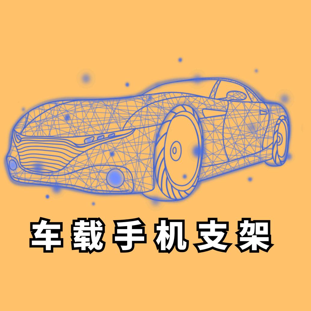 䲜多多车品