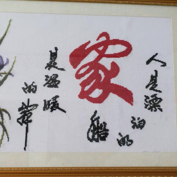 董先生
