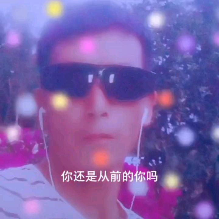 你是通信录好友
