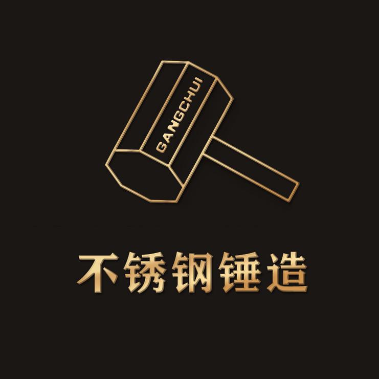 升级防盗钢锤造