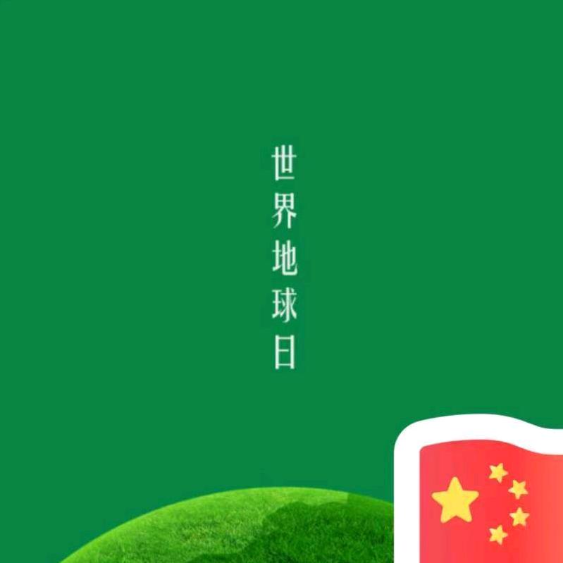 阳光报废手机回收