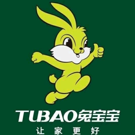 兔宝宝全屋定制