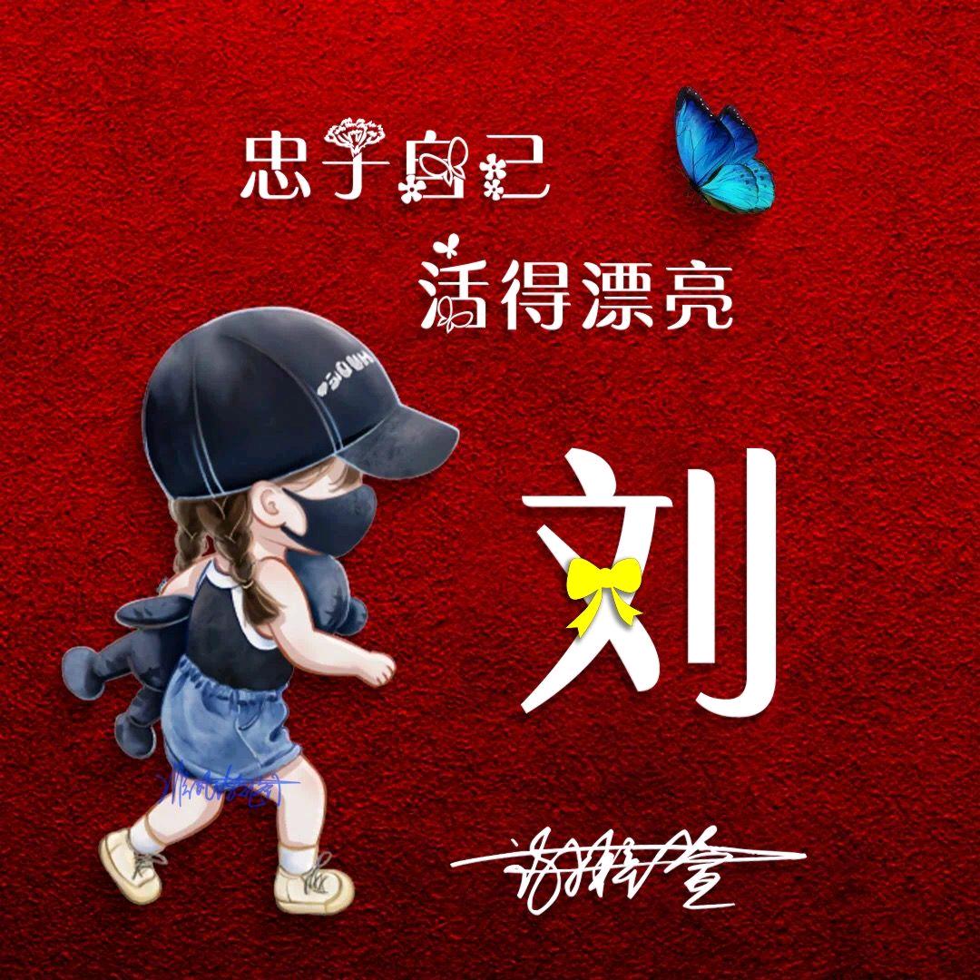将冰山劈开