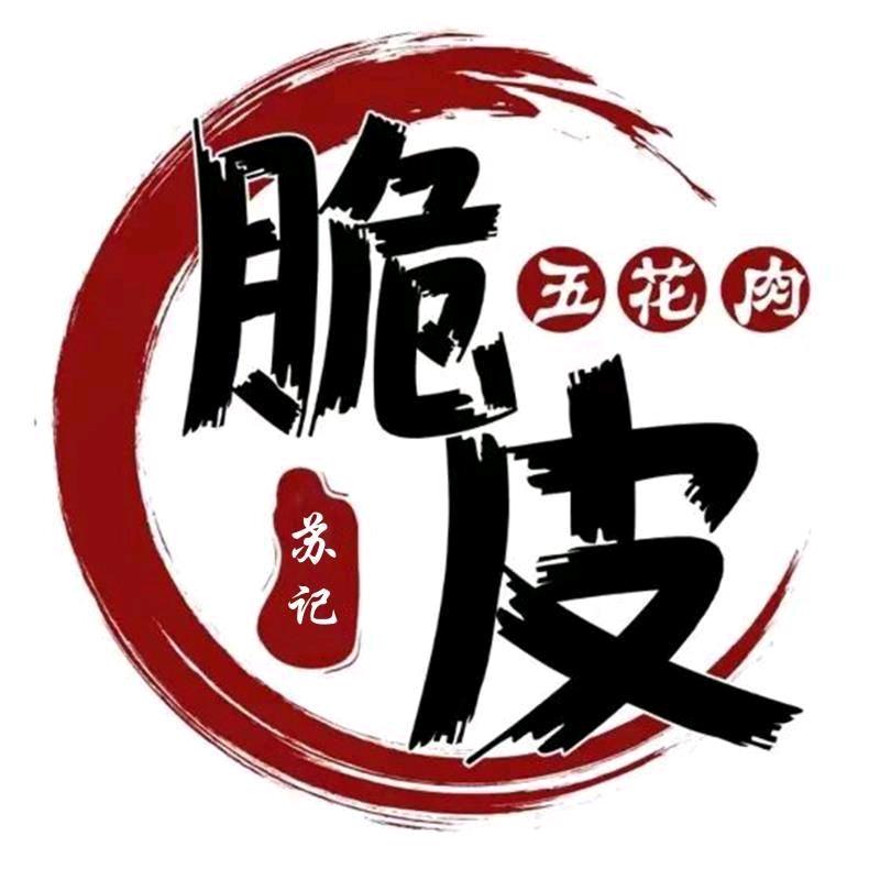 晋城市西谢匠烤肉总店（收学员）
