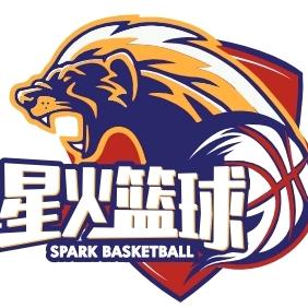 任泽区星火篮球俱乐部