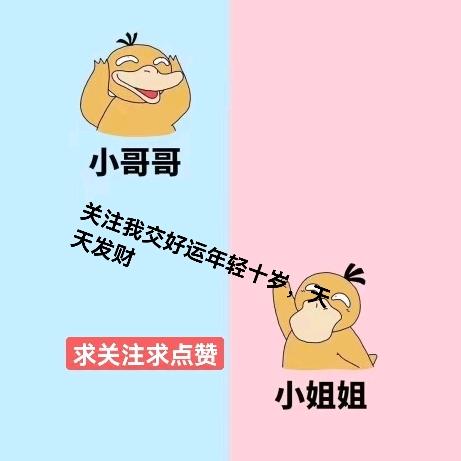 开心冬冬