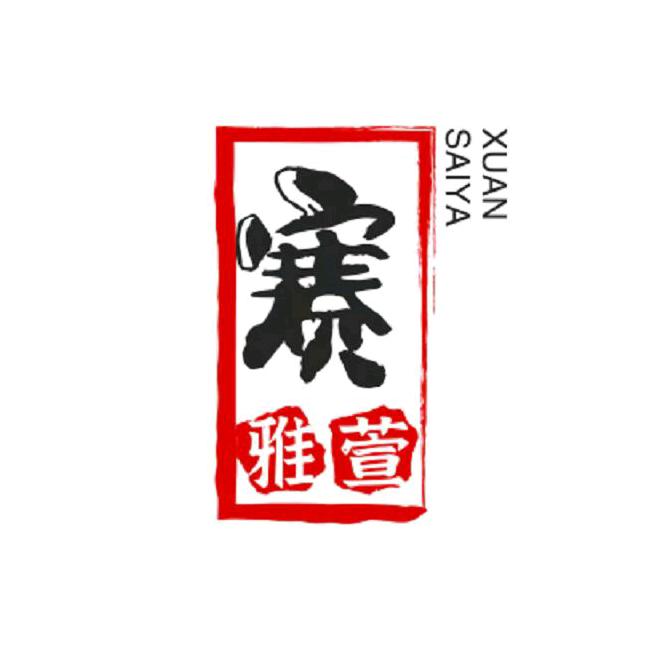 红坊服装设计