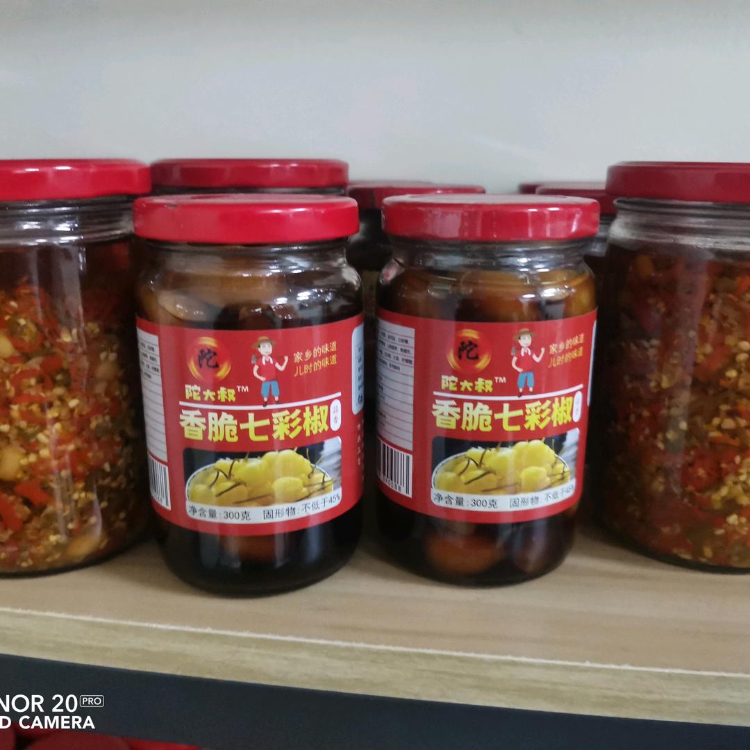 容县鲜誉食品店