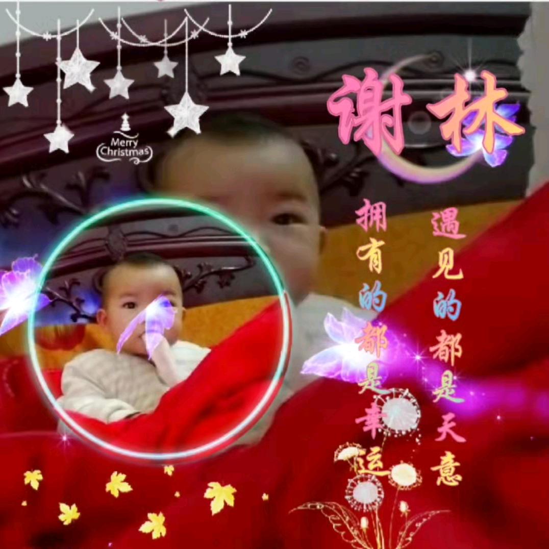 💖谢ℒℴѵℯ吴℘࿐