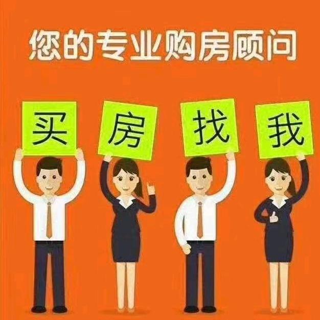 南康卖房子🏠的小姐姐