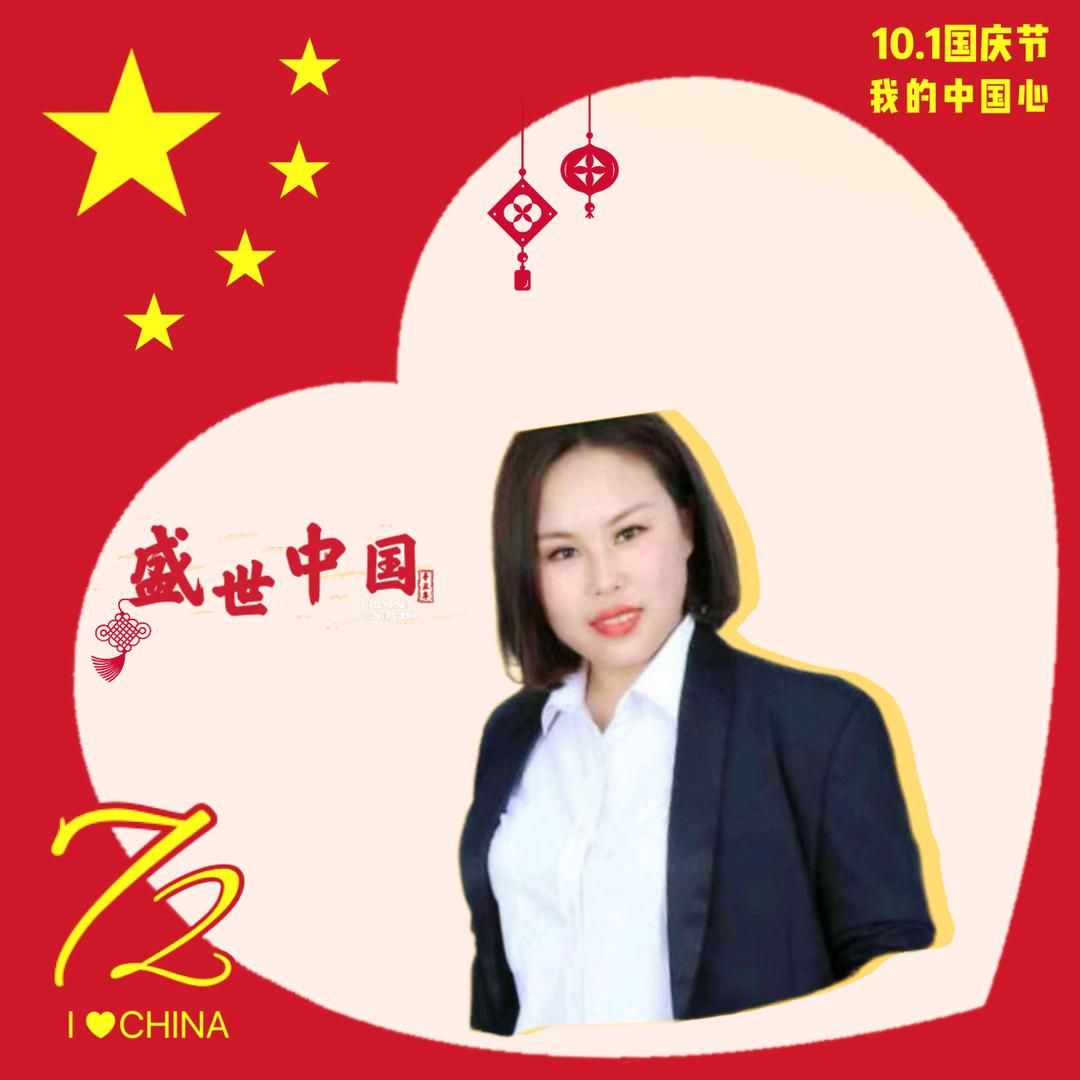 杨娜