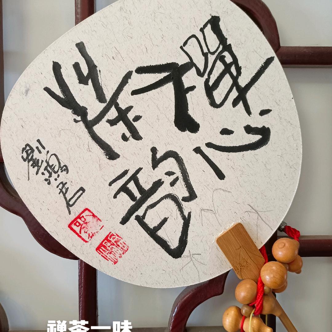 水草大叔