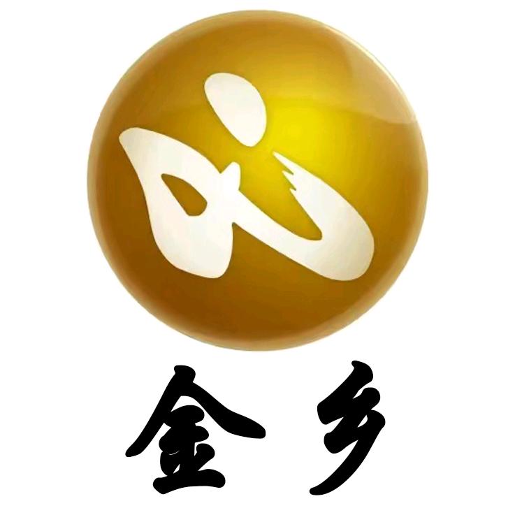 好看金乡