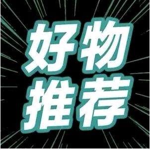 明天更美好