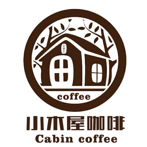 小木屋咖啡