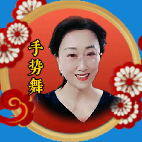 梅竹君