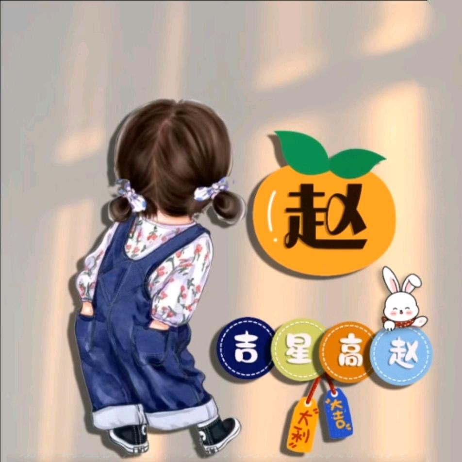 小小赵@
