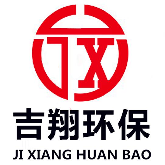 吉翔环保
