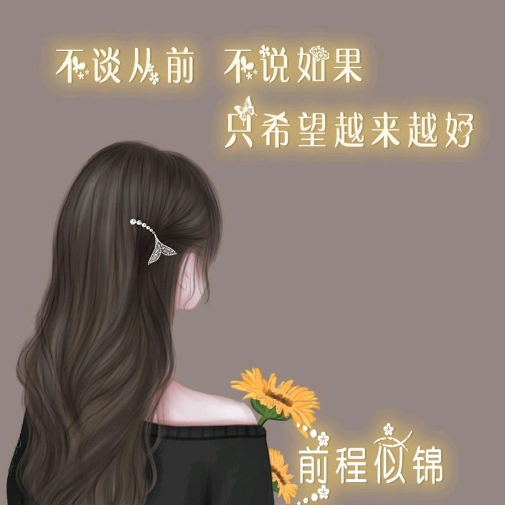 萍萍