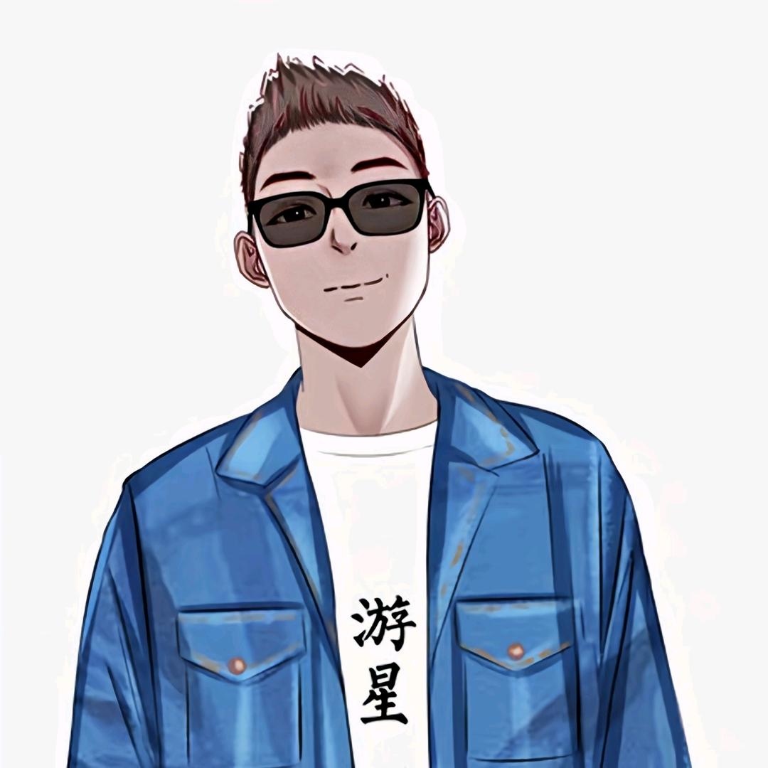 游星解说