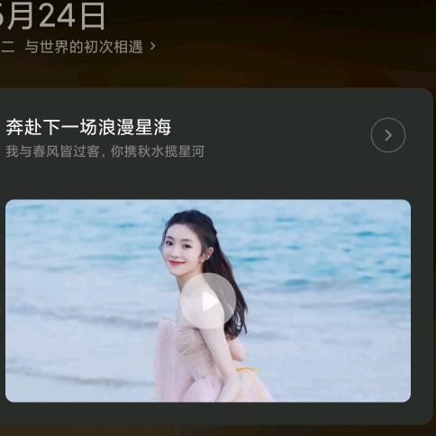 如烟
