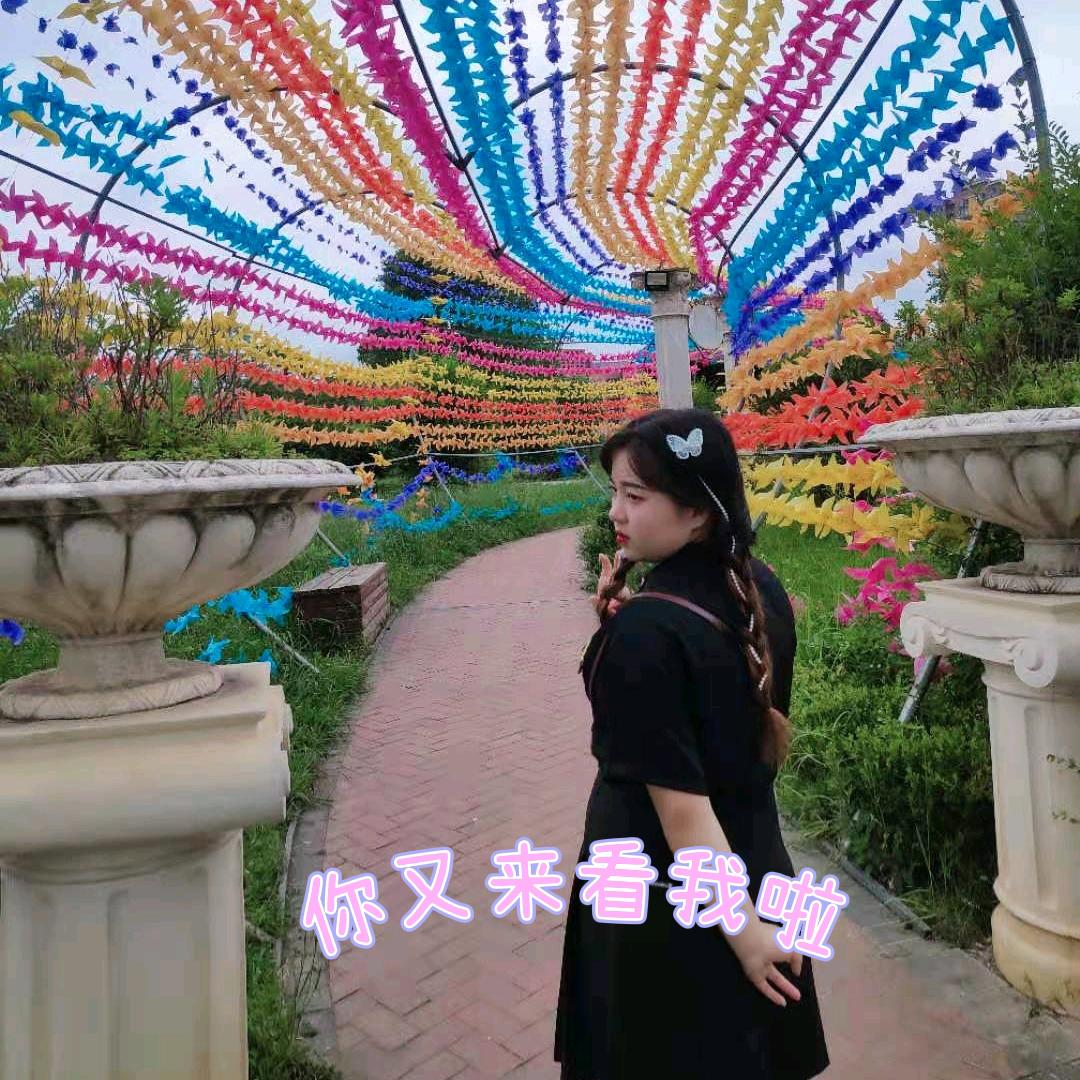 爱错