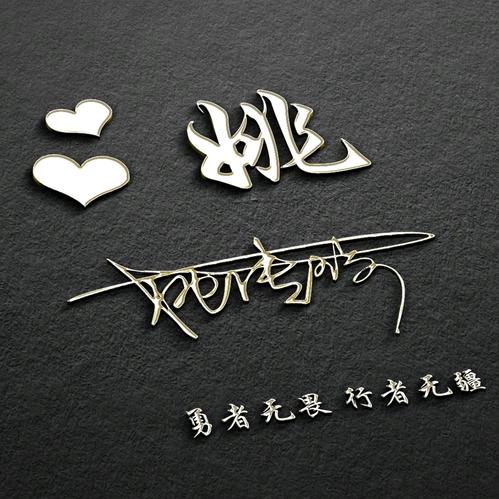 🥀⃟逍ꦽ姚᭨自在꧀ᩚ࿐