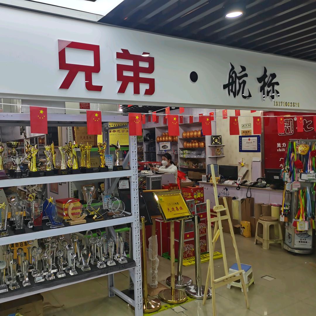 赣A在呼市《内蒙兄弟奕航》