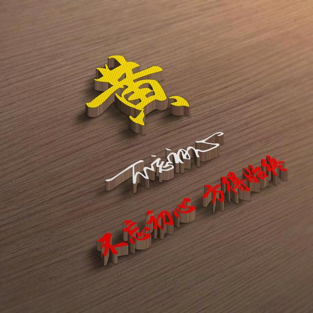 花姐