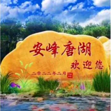 ☞〖天下梁仓〗☜