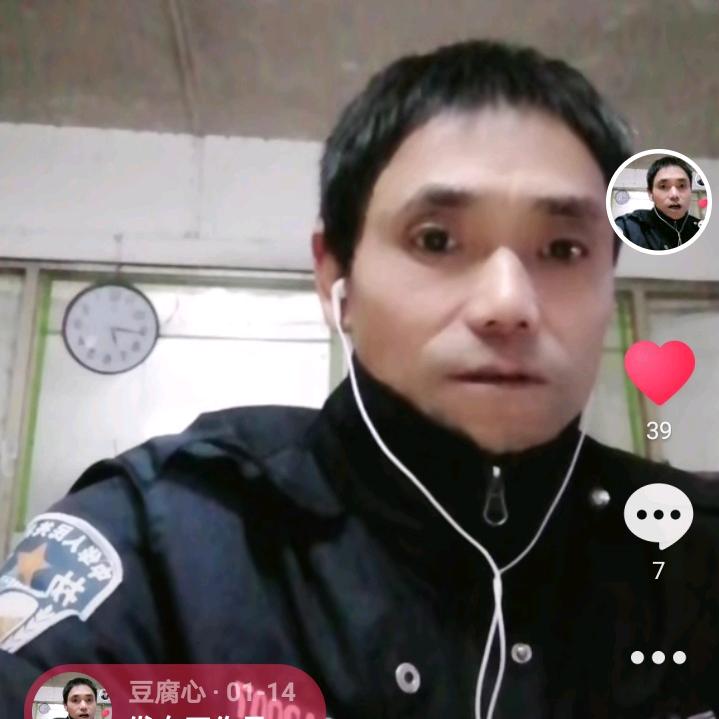 鱼哥9520