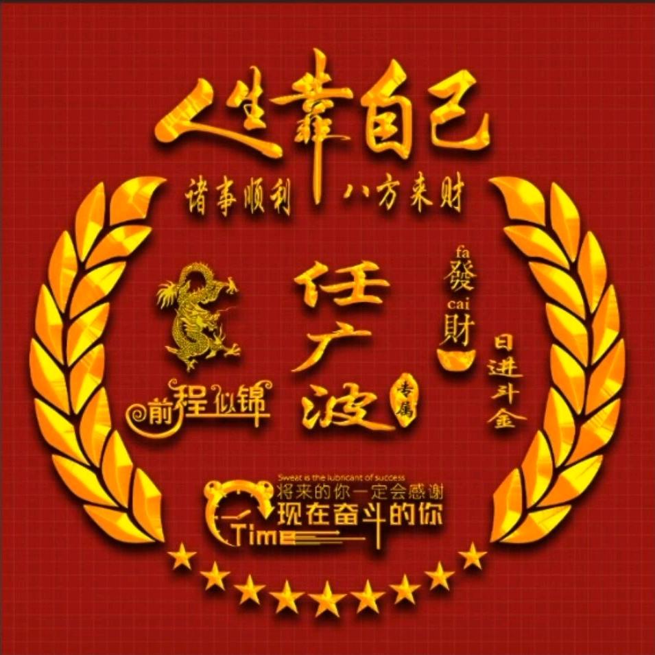 未来梦想