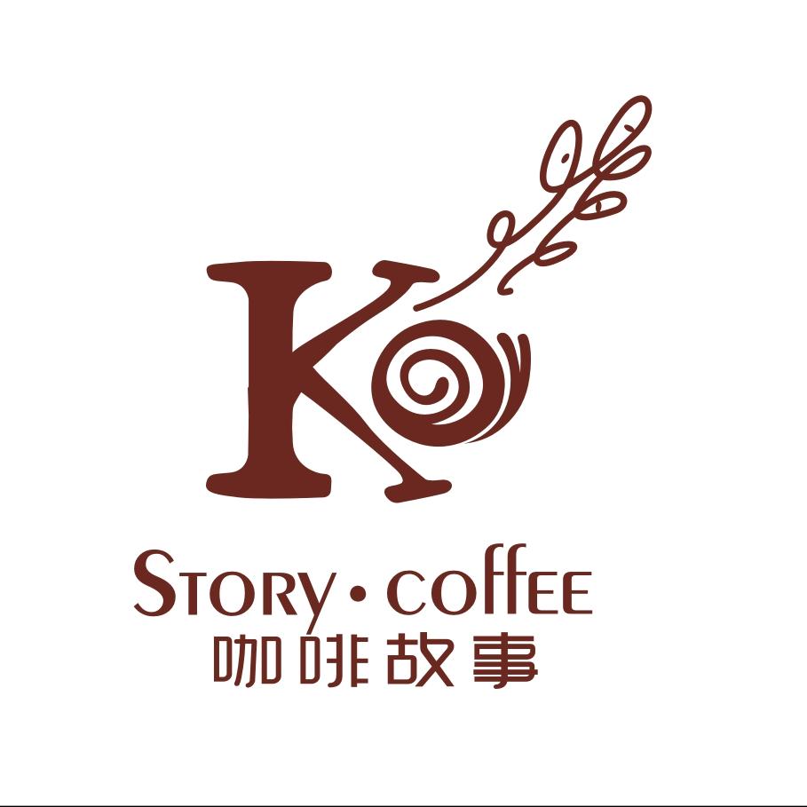 营山县咖啡故事饮品店