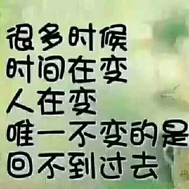 一人一车游天下