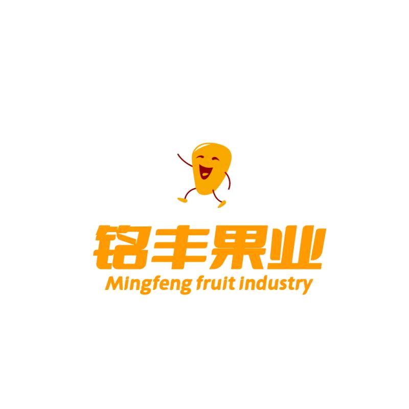 铭丰果业(A55号)
