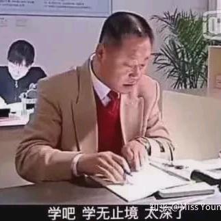 华艺天府的徐英杰头像