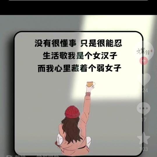 一直走下去