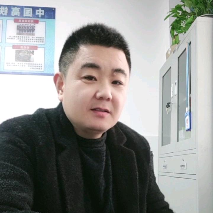 升学就业