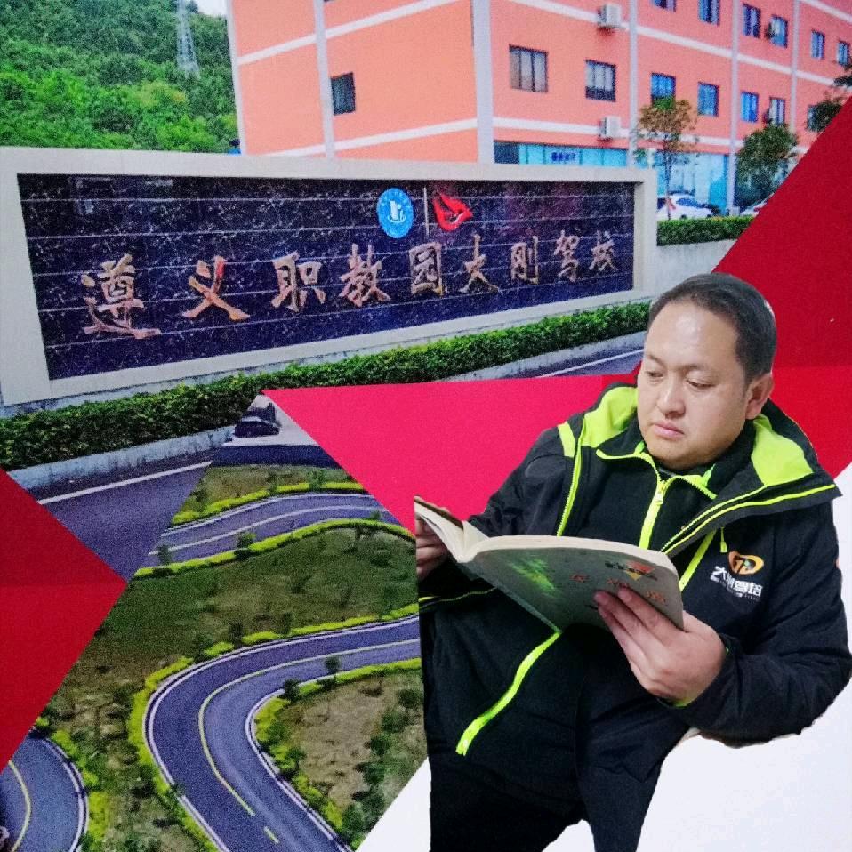 大刚驾校徐老师