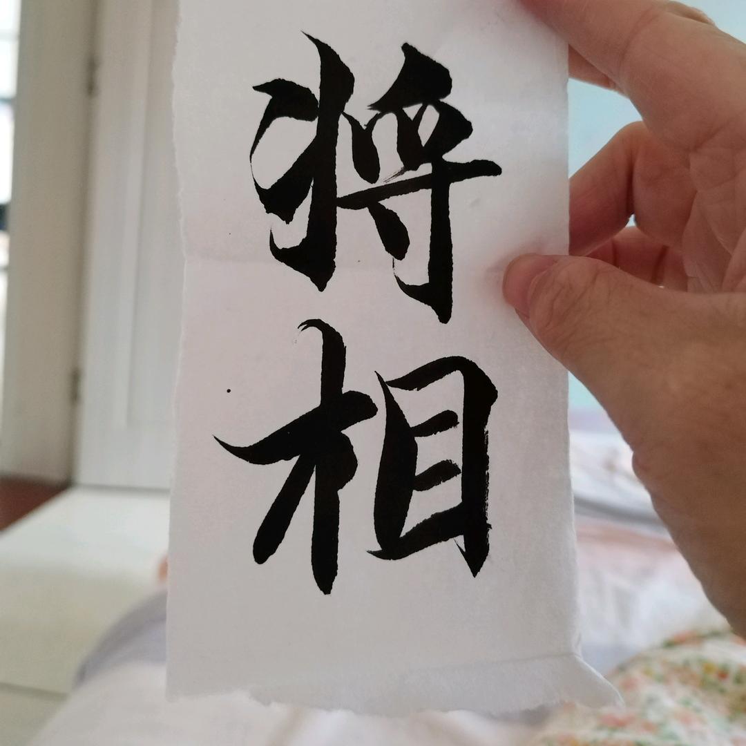 幸福像花儿一样哦