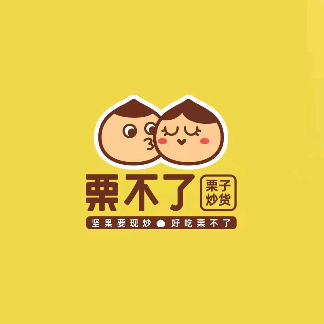 平顶山栗不了（开源路店）