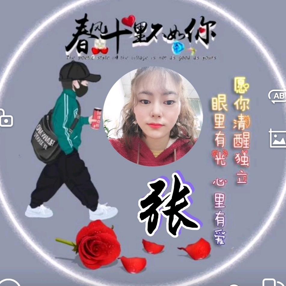 未来可期&