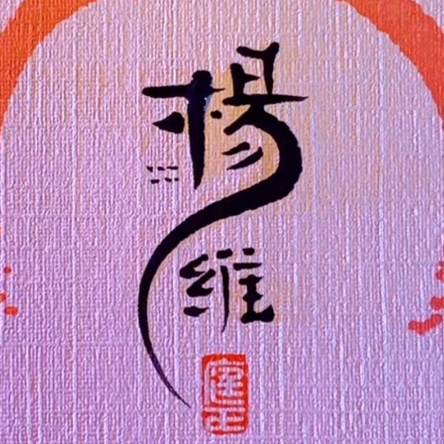 徐州全屋定制工厂（维易定制）