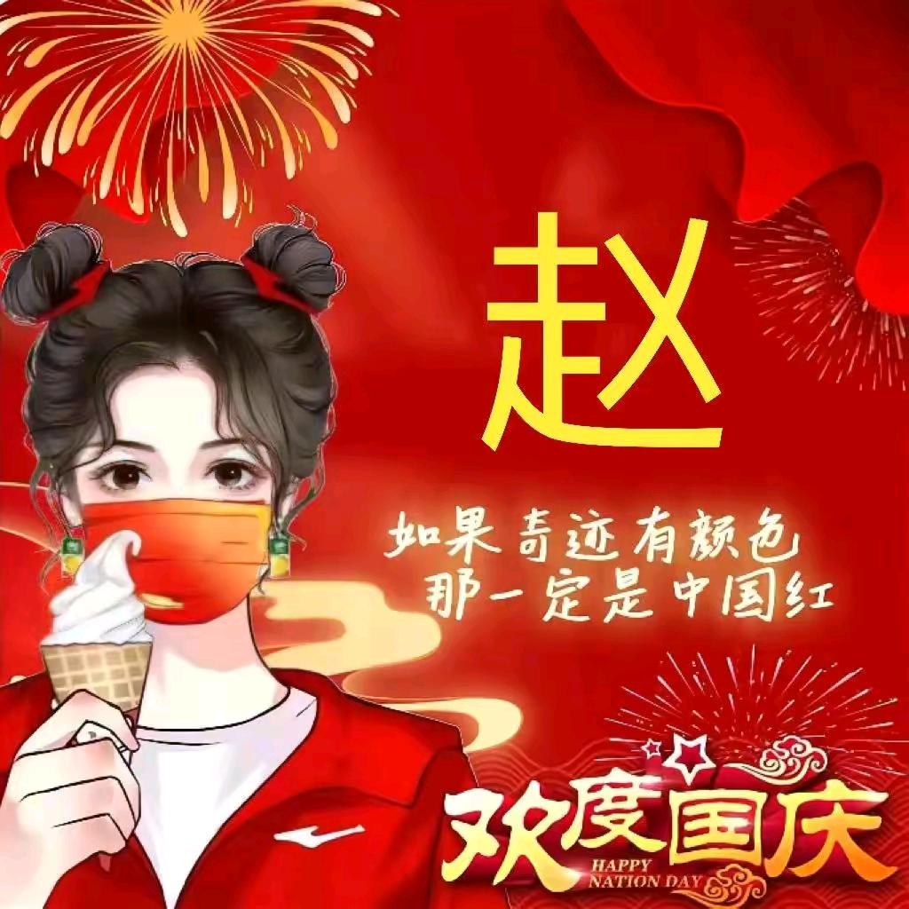 都想避风，谁当港。