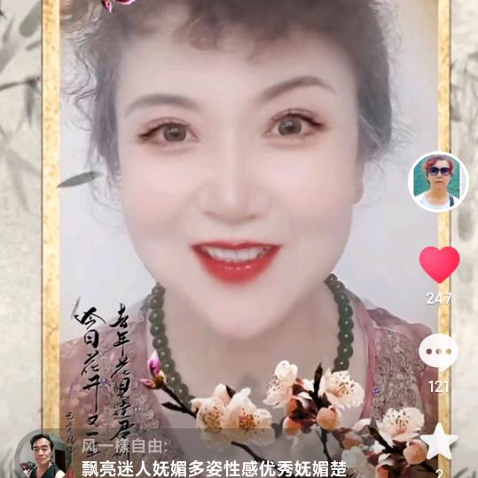 牡丹花开