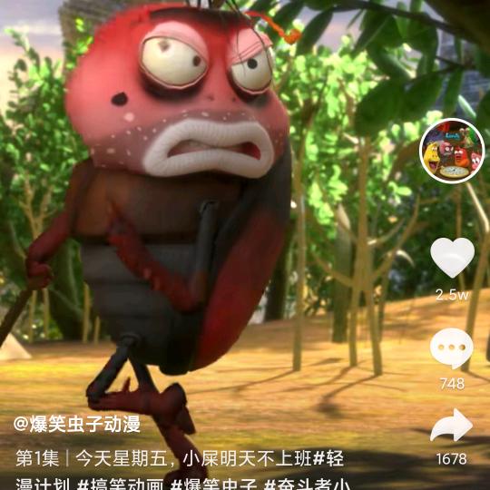 小九九头像