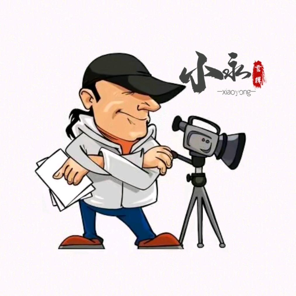 小永短剧
